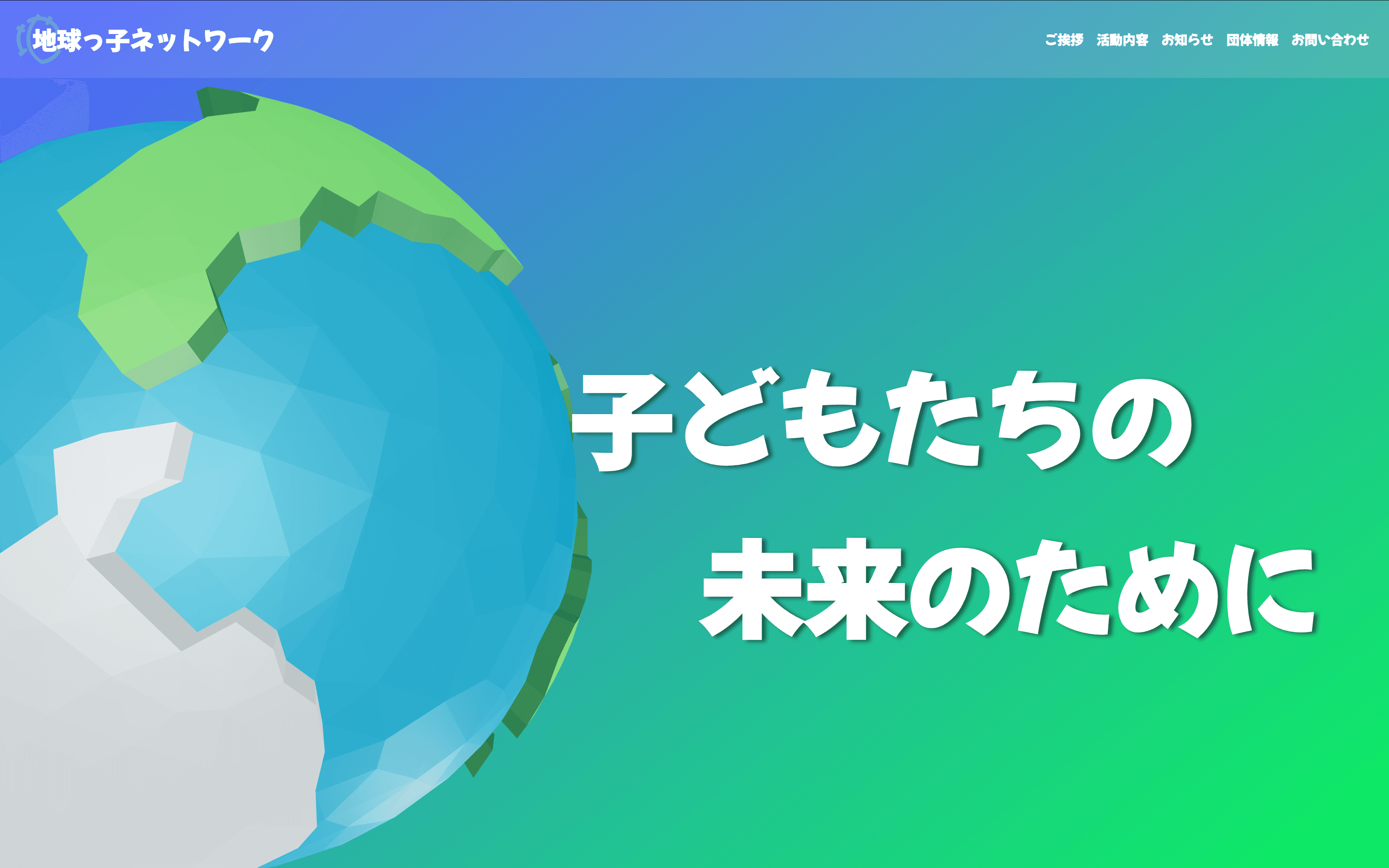 新入生歓迎会に参加しました!